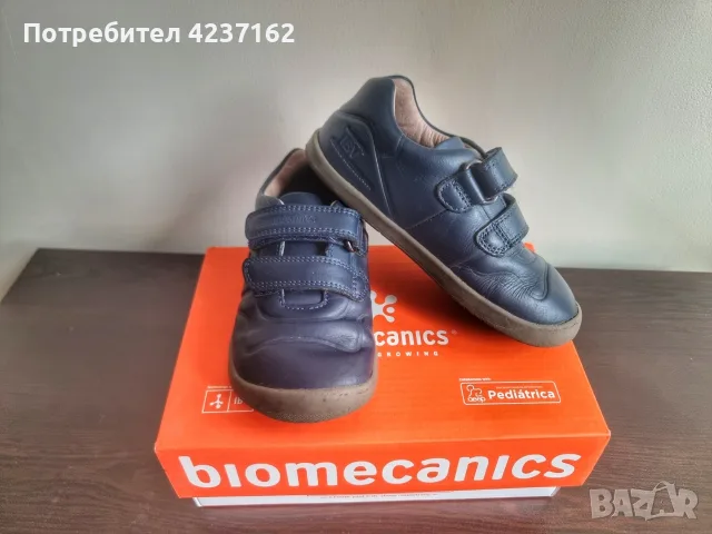 Боси обувки Biomecanics 241160-A183 Ocean Sauvage