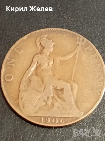 Три монети стари редки Великобритания за КОЛЕКЦИЯ ДЕКОРАЦИЯ 38798, снимка 2 - Нумизматика и бонистика - 49164998