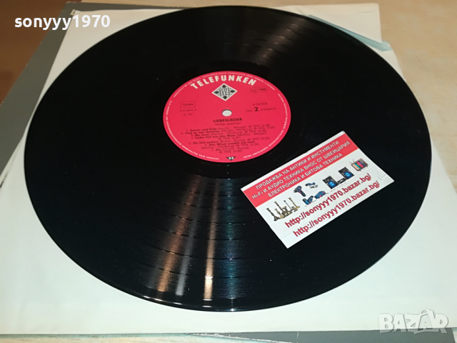 PETER MAFFAY-GERMANY 2204222007, снимка 4 - Грамофонни плочи - 36540095