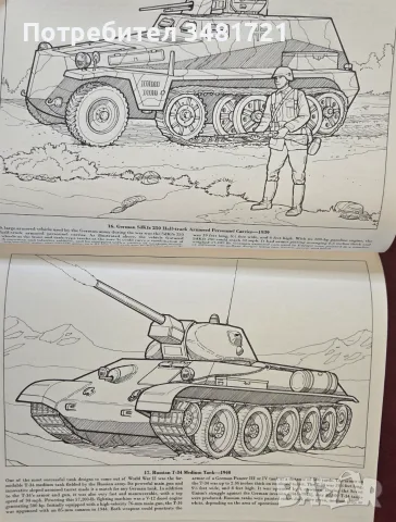 Tanks and Armored Vehicles, снимка 8 - Други - 55964476