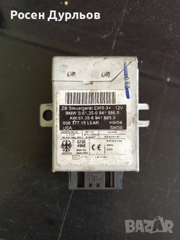 EWS за Х3 Е83, снимка 1