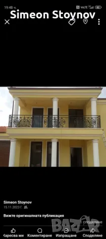 Парапети метални изделия , снимка 7 - Други - 49657323