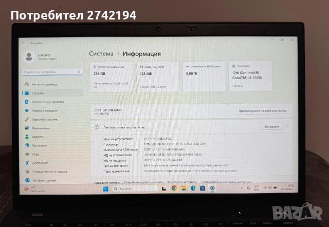 Лаптоп Lenovo ThinkPad L14 Gen 3, 15.6 инча, Intel Core i5-1235U, снимка 3 - Лаптопи за работа - 53876579