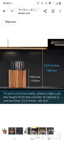 Универсален блок за ножове KITCHENDAO XL от акациево дърво с отвори за ножици и точилка,

, снимка 5 - Аксесоари за кухня - 50577575