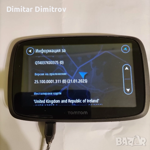 Навигация ТОМ ТОМ -5" GO 510, снимка 7 - TOMTOM - 52231539