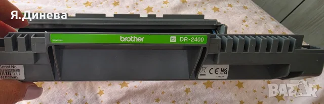 Барабан за принтер Brother DR-2400, снимка 9 - Консумативи за принтери - 55791449