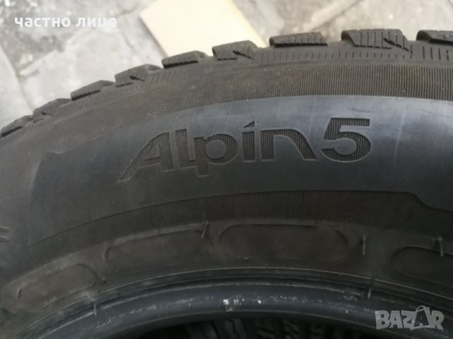195/65/15 зимни Мichelin Alpin 5, снимка 7 - Гуми и джанти - 30578456