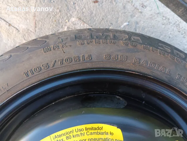 Резервна гума патерица , снимка 5 - Гуми и джанти - 47685065