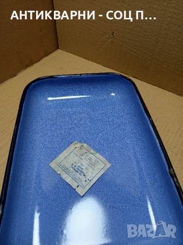 Стара Емайлирана Тава От Соца., снимка 6 - Антикварни и старинни предмети - 51610222