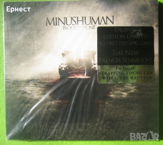  Tраш-дет метъл Minushuman – Bloodthrone CD