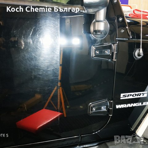 Едра полираща паста за отстраняване на дълбоки драскотини  от силно износен лак Koch Chemie H9.01, снимка 4 - Полиране - 35384250