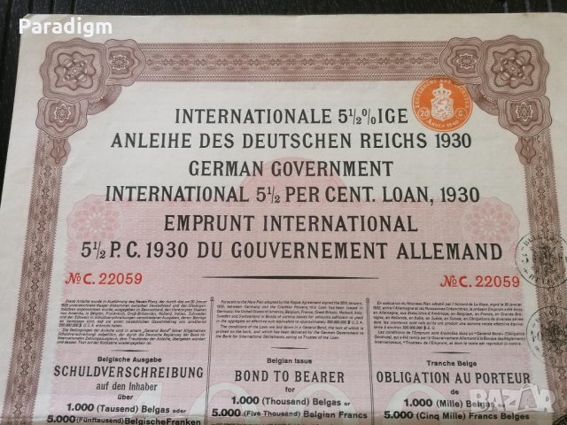 Райх облигация - German Government International Loan | 1930г., снимка 3 - Нумизматика и бонистика - 31361705