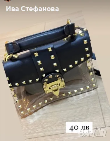 Маркови дамски чанти 25 лева за брой , снимка 18 - Чанти - 32424363