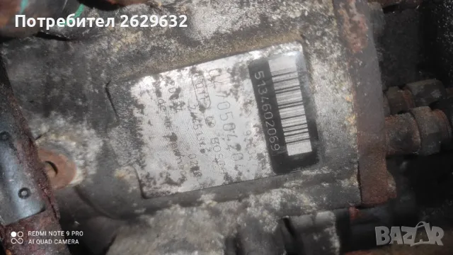 ГНП за Опел 0 470 504 204, снимка 2 - Части - 48415454