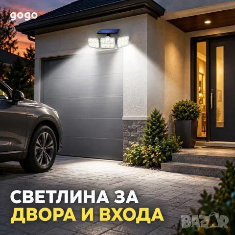 соларна външна лампа, снимка 8 - Соларни лампи - 56418009