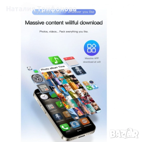 Мини смартфон,  3G WCDMA, снимка 8 - Други - 52677573