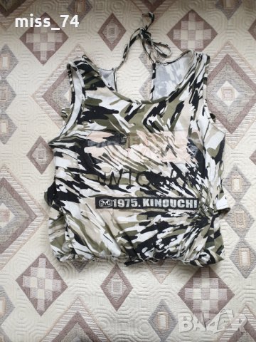 Гащеризон -11г.-12г. - 8 евро