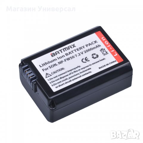 Батерия за Sony Alpha, NP-FW50, NP FW50, NPFW50, Sony Alpha 7 SLT R Alpha A5000, A6000 NEX 3 NEX-5 