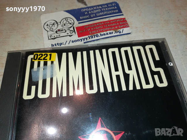COMMUNAЯDS CD-MADE IN WEST GERMANY 0703240812, снимка 2 - CD дискове - 44647801