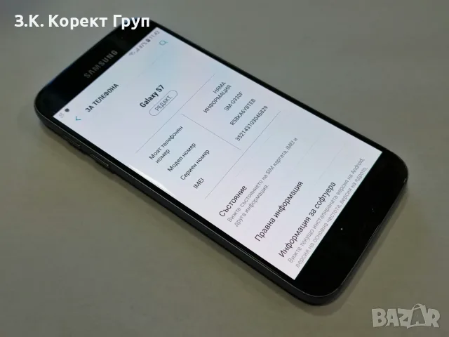 Samsung Galaxy S7 32GB, снимка 11 - Samsung - 55768310