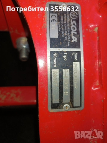 Продавам сеялка Sola Prosem P, снимка 7 - Селскостопанска техника - 52215283
