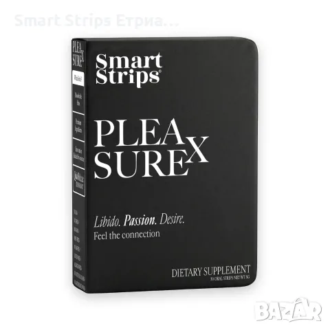 Smart Strips PLEASUREX – интимно благополучие, 30 орални ленти
