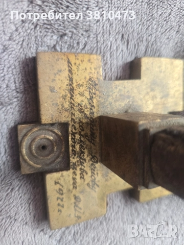 продавам старо , снимка 5 - Антикварни и старинни предмети - 52089509