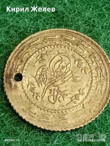 Сребърна монета 1 1/2 куруш 1223/27г. Османска Империя Султан Махмуд втори Константинопол 54226, снимка 3 - Нумизматика и бонистика - 53956343