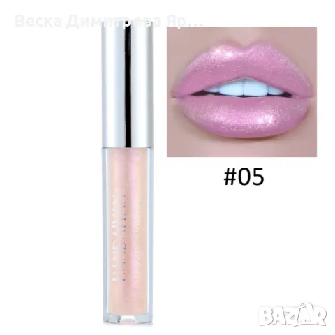 Водоустойчив, блестящ гланц за устни с дълготраен ефект- HZS316, снимка 5 - Декоративна козметика - 47733548