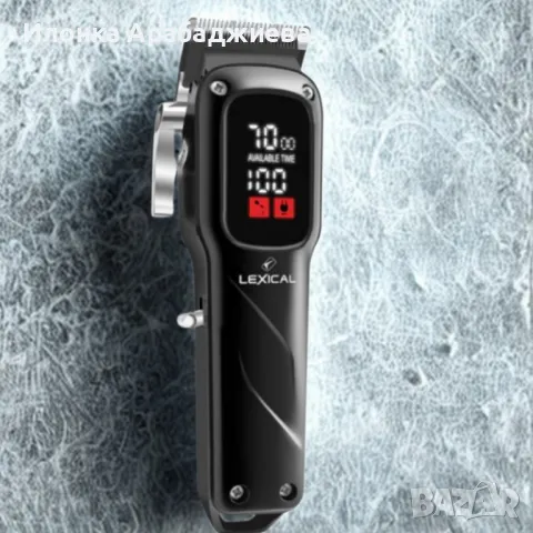 Машинка за подстригване LEXICAL , снимка 1