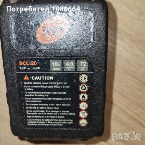 Батерия TJEP 18V 4A, снимка 2 - Други инструменти - 53210678