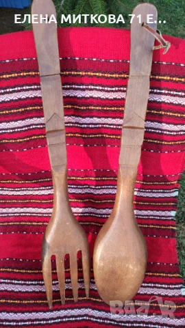 Големи дървени вилица и лъжица -за декорация, снимка 2 - Антикварни и старинни предмети - 51033642