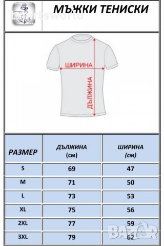 Нова мъжка тениска с трансферен печат Two Beer or not Two Beer, бири, алкохол, снимка 4 - Тениски - 28263527