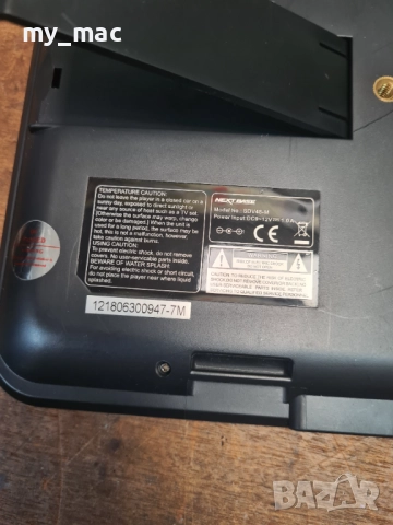 DVD плеър за автомобил NEXT BASE SDV48-AM, снимка 6 - Аксесоари и консумативи - 52804222