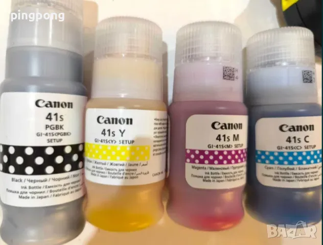 Оригинално мастило за canon принтер