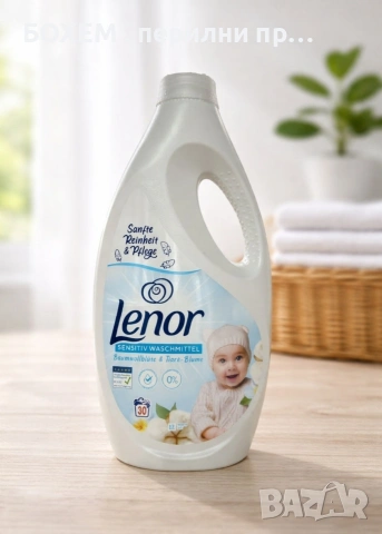 Lenor Sensitive – течен омекотител