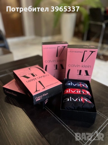 Мъжки боксерки – високо качество, снимка 16 - Бельо - 53234775