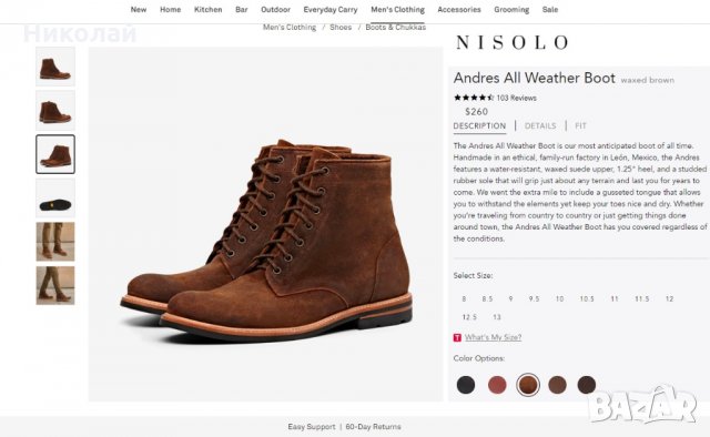 Nisolo Andres All Weather Boot, Waxed Brown , снимка 2 - Мъжки боти - 30337236