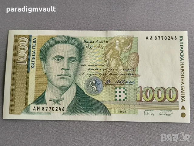 Банкнота - България - 1000 лева UNC | 1994г.