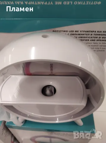 Led лампа с овлажнител дифузер с тонколона и Bluetooth 23х23х8 см.USB, снимка 6 - Други - 48317436