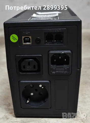 UPS, снимка 11 - Други - 45504173