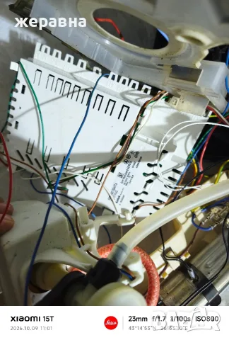 Siemens EQ9 series 300, снимка 5 - Кафемашини - 56427273