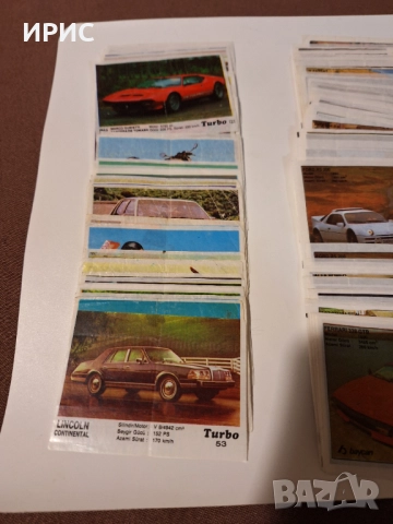 Картинки  от  дъвки , снимка 3 - Колекции - 52379255