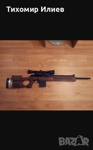  Купувам ловна Карабина "Медведь"или "Вепр Супер Спорт" , снимка 5 - Ловно оръжие - 35824574