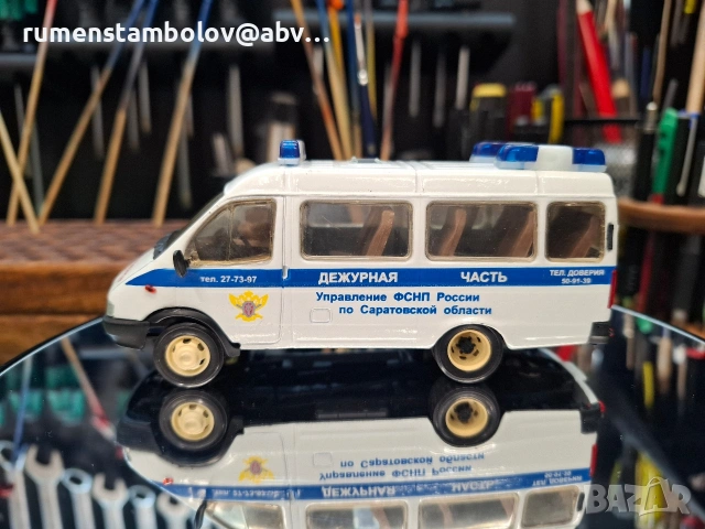 ГАЗель - 2 бр., 1:43, Саратов, Тантал, Радон, снимка 6 - Колекции - 54120142