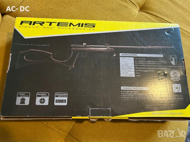 Artemis CP2, снимка 3 - Въздушно оръжие - 54012267