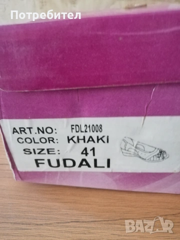 Удобни летни дамски обувки №41, снимка 2 - Дамски ежедневни обувки - 54250590