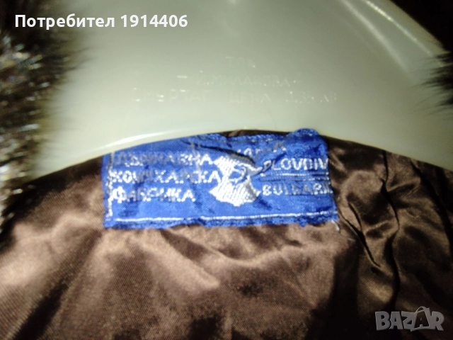 Дамско палто мурмел, снимка 7 - Палта, манта - 51871125