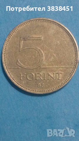 5 форинт 2003 г. Унгария, снимка 1