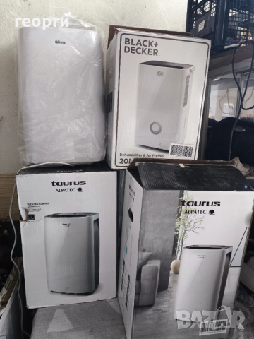 Влагоабсорбатори компресорни нови, снимка 5 - Влагоабсорбатори и влагоуловители - 51580259